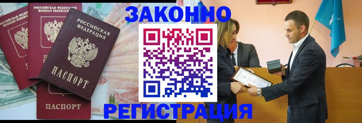 пропишу в квартире в Волосово